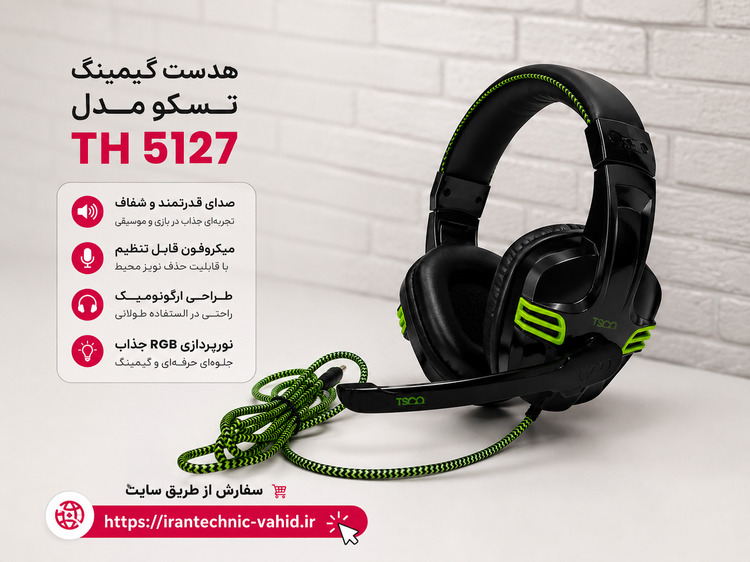 هدست با سیم گیمینگ تسکو مدل TH 5127